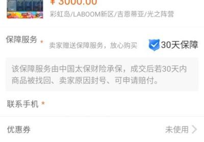 G买卖App下载-G买卖交易软件下载 v10.9.0安卓版