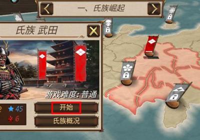 幕府之争手游官方正版下载-幕府之争手机版下载 v2.0.3安卓版
