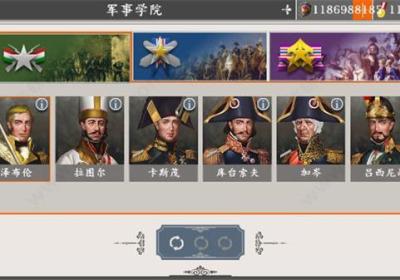 欧陆战争4拿破仑官方正版下载-欧陆战争4拿破仑最新版本下载 v1.4.48安卓版