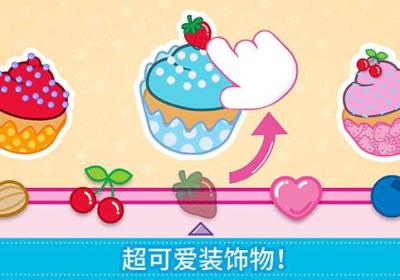 凯蒂猫便当游戏下载中文版-lunchbox凯蒂猫便当手机版下载 v2026.2.0安卓版
