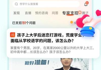 大于众学app下载安装-大于众学官方版下载 v7.0.17安卓版