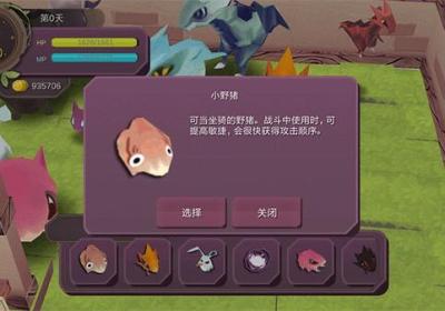 魔女之泉1官方版下载-魔女之泉1汉化版下载 v1.0.1安卓版