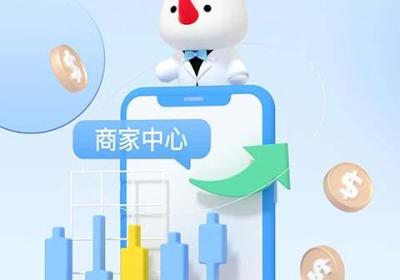 婚礼纪商家版app下载-婚礼纪商家版下载 v5.4.13安卓版
