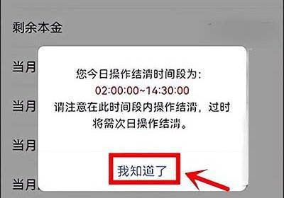 平安融易app下载-平安融易官方版下载 v9.15.0安卓版