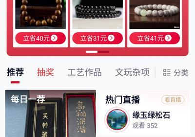 微拍堂官方正版下载-微拍堂App最新版本下载 v7.8.3安卓版