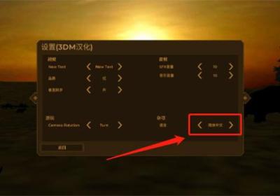 人类黎明手机版中文下载-人类黎明游戏中文版下载 v1.3.3安卓版