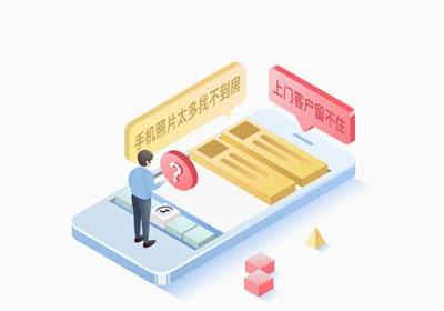 看房日记app下载-看房日记官方版下载 v7.260415.0安卓版