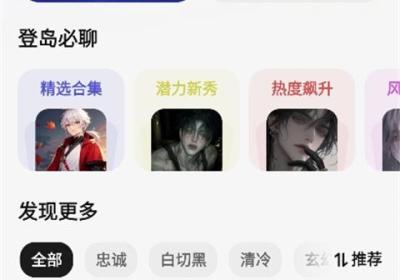 筑梦岛App下载安装-筑梦岛Ai聊天App下载官方版 v1.6.54.888安卓版