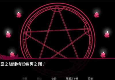 契约恶魔游戏下载-契约恶魔中文版(Contract Demon)下载安装 v2.2.8安卓版