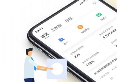 销售易CRM下载-销售易CRM手机版下载 v2218.26.0307安卓版