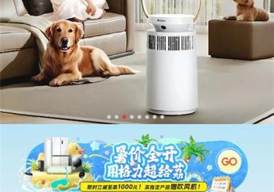 董明珠的店APP下载-董明珠的店官方版下载 v3.26.1安卓版