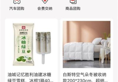 石化金融App下载安装-石化金融App官方最新版下载 v2.0.14安卓版