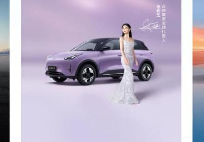 吉利汽车app下载-吉利汽车手机互联软件下载 v3.50.0安卓版