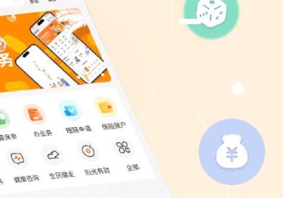 我家阳光app下载安装-我家阳光保险app下载安装官方版 v2.0.4.1安卓版