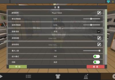僵尸猎人像素生存中文版下载最新版-僵尸猎人像素生存汉化版下载 v1.891安卓版