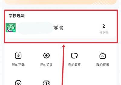 智慧树App下载大学版-大学生智慧树官方最新版下载 v5.3.5安卓版