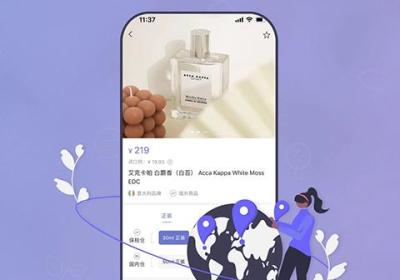 香水时代app最新版下载安装-香水时代官方版下载 v2.0.1安卓版
