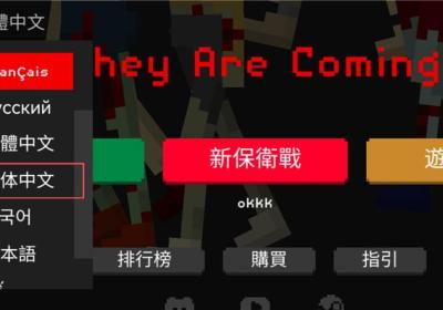 僵尸射击与防御最新版下载-僵尸射击与防御中文版下载 v1.30.1安卓版