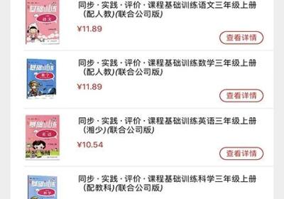 阅达教育app下载安装-阅达教育官方版下载 v4.2.0安卓版