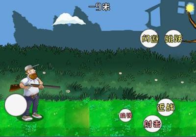 戴夫的晚年生活游戏下载-戴夫的晚年生活手机版下载 v1.0安卓版