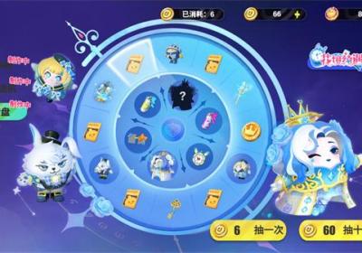 蛋仔派对抽奖模拟器手机版下载安装-蛋仔派对抽奖模拟器最新版下载 v2.0安卓版