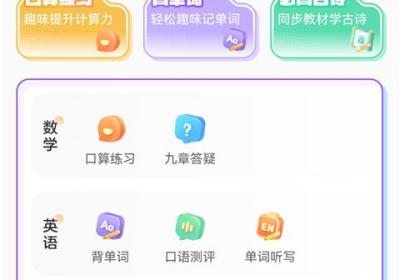希望学app官方版下载-希望学网校app下载 v9.68.02安卓版