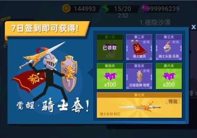 火柴人神射手手游下载-火柴人神射手游戏官方正版下载 v2.2.6安卓版