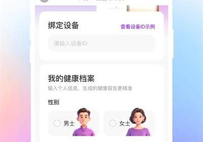 新脉App下载-新脉官方版下载 v3.9.1安卓版