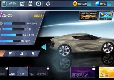 街头赛车游戏下载安装-街头赛车最新版本下载 v7.5.0安卓版