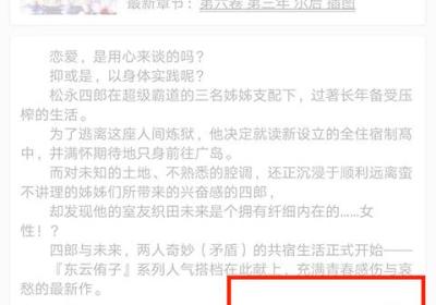 轻小说文库app官方版下载-轻小说文库最新版下载 v1.29安卓版
