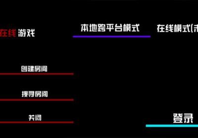 打开后室2最新版下载安装-打开后室2联机版下载 v1.4.3安卓版