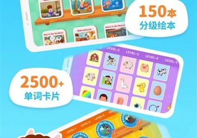 小狐狸英语app下载-小狐狸英语官方版下载 v4.1.5安卓版