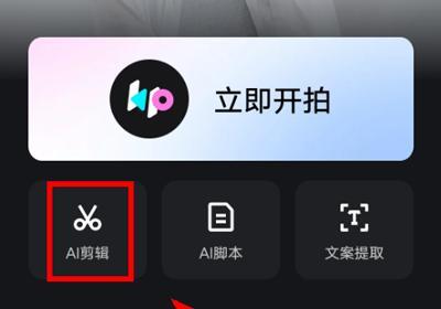开拍app下载-开拍官方版下载 v4.1.80安卓版