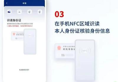 国家网络身份认证App下载-国家网络身份认证App官方最新版下载 v1.2.38安卓版