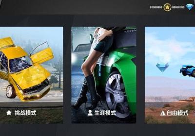 车祸模拟器手机版下载-车祸模拟器官方正版下载 v1.11.2安卓版