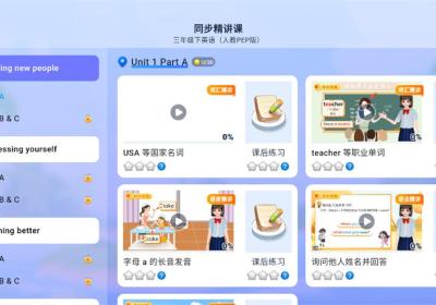 纳米盒小学英语下载免费app-纳米盒App官方版下载 v26.4.2安卓版