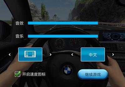 超车小能手下载安装官方版-超车小能手最新版下载 v1.7.43安卓版