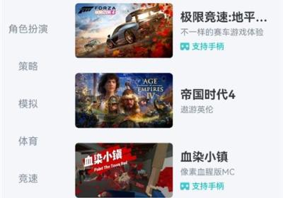 OKK云电脑App官方正版免费下载-OKK云电脑2026最新版本下载 v1.3.6安卓版
