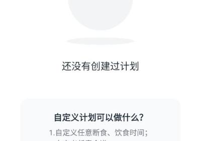 番茄轻断食App下载-番茄轻断食官方版下载 v3.4.21安卓版