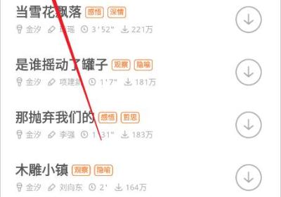 为你诵读app下载-为你诵读免费版下载 v6.1.51安卓版