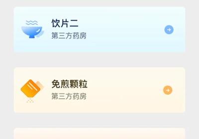 金草医生app下载-金草中医医生官方版下载 v8.16.1安卓版