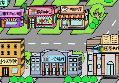 养乞丐2官方版下载-养乞丐2一分村游戏下载 v1.9.12安卓版