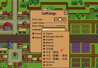 钢铁之村手游下载中文版-钢铁之村官方正版下载 v1.3.02安卓版