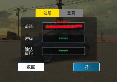 手动挡停车场联机版下载中文版-手动挡停车场联机版下载安装 v4.9.8.2安卓版
