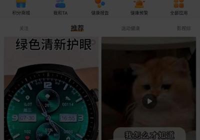 Wearfitpro智能手环app下载-Wearfitpro中国大陆版下载 vzh
