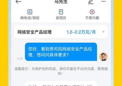 鱼泡直聘App下载-鱼泡直聘官方版下载 v9.28.1安卓版