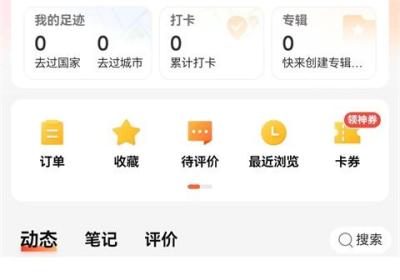 大众点评App免费下载安装-大众点评官方最新版下载 v11.63.3安卓版