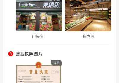 京东秒送商家版app下载-京东秒送商家手机版下载 v9.56.1安卓版
