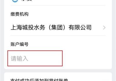 付费通App下载安装-付费通软件官方版下载 v2.71.0安卓版