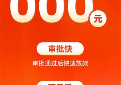 北银消费金融app最新版下载-北银消费金融贷款软件下载 v4.0.4安卓版